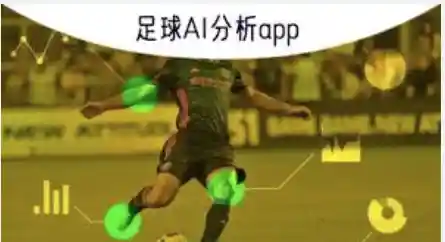 足球赛事平台品牌排行榜